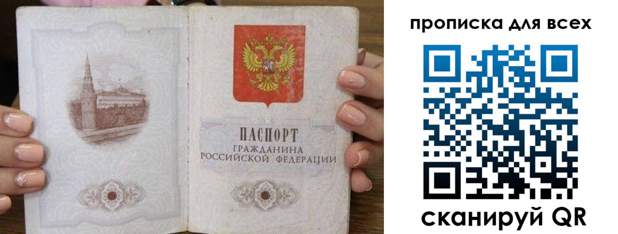 временная регистрация госуслуги в Борзе