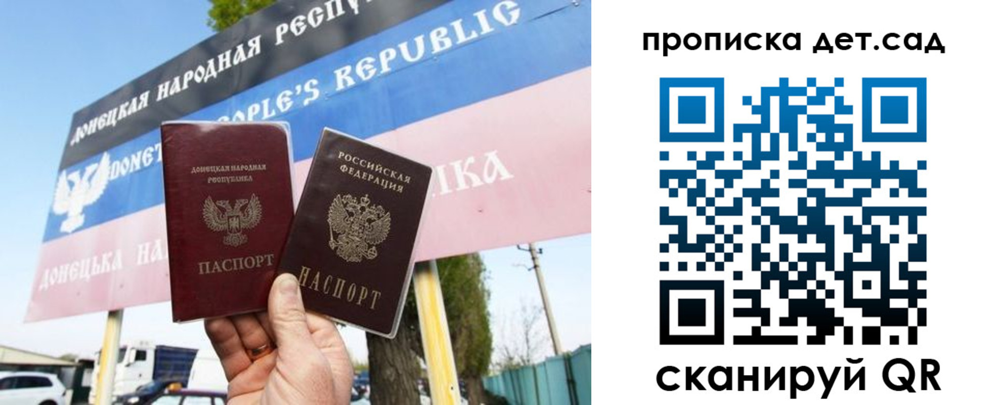 временная прописка в Борзе