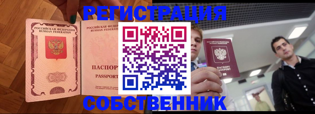регистрация для дет. сада в Борзе