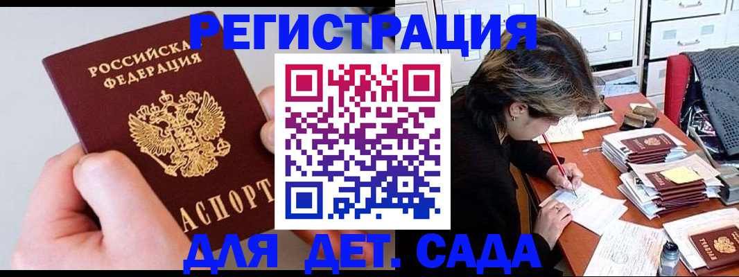 пропишу в квартире в Борзе